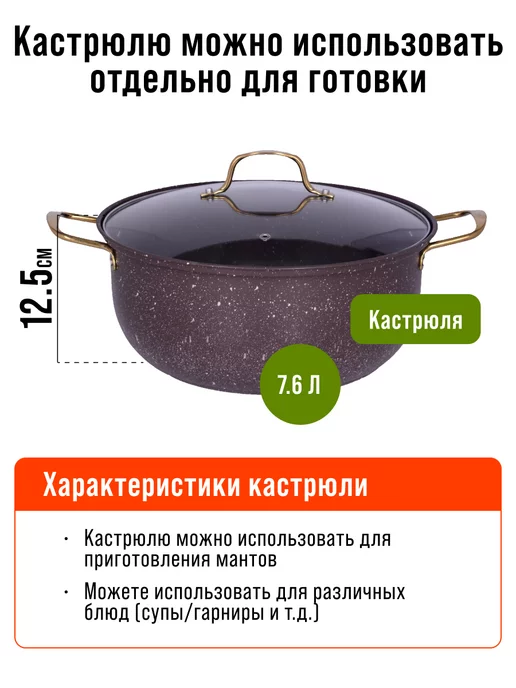 Мантоварка пароварка из нержавеющей стали 3 яруса - фото 5