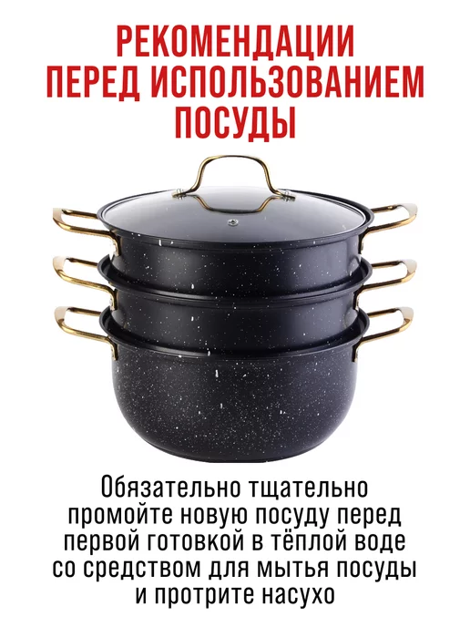 Мантоварка пароварка из нержавеющей стали 2 яруса - фото 10