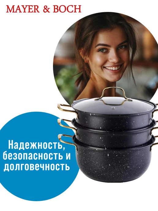 Мантоварка пароварка из нержавеющей стали 2 яруса - фото 15