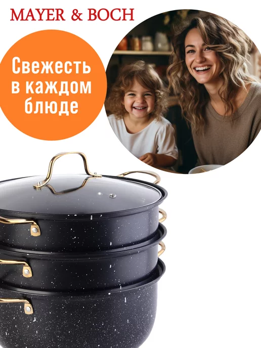 Мантоварка пароварка из нержавеющей стали 2 яруса - фото 16