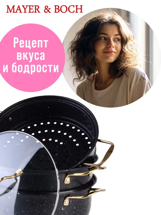 Мантоварка пароварка из нержавеющей стали 2 яруса - фото 17