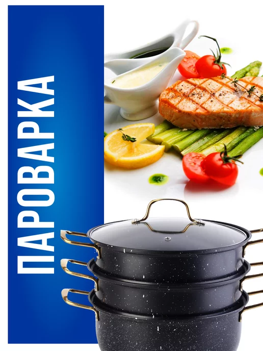 Мантоварка пароварка из нержавеющей стали 2 яруса - фото 20