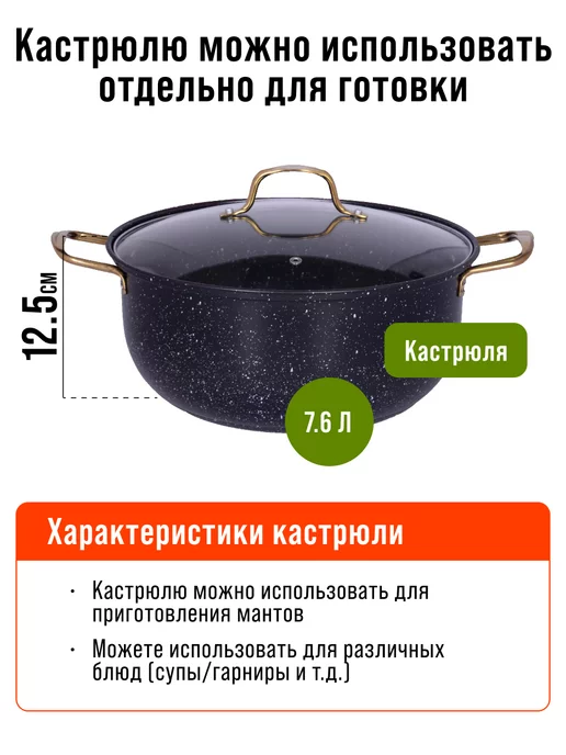 Мантоварка пароварка из нержавеющей стали 2 яруса - фото 5