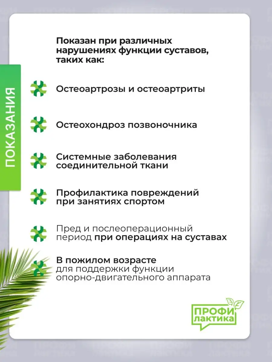 Надрыв связки тазобедренного сустава: симптомы и лечение хрящевой ткани в Москве