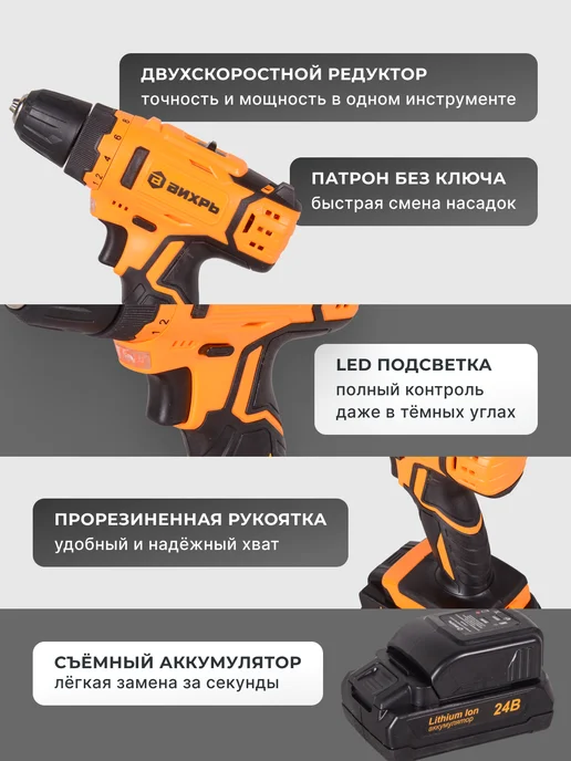Дрель шуруповерт аккумуляторный мощный — фото 3