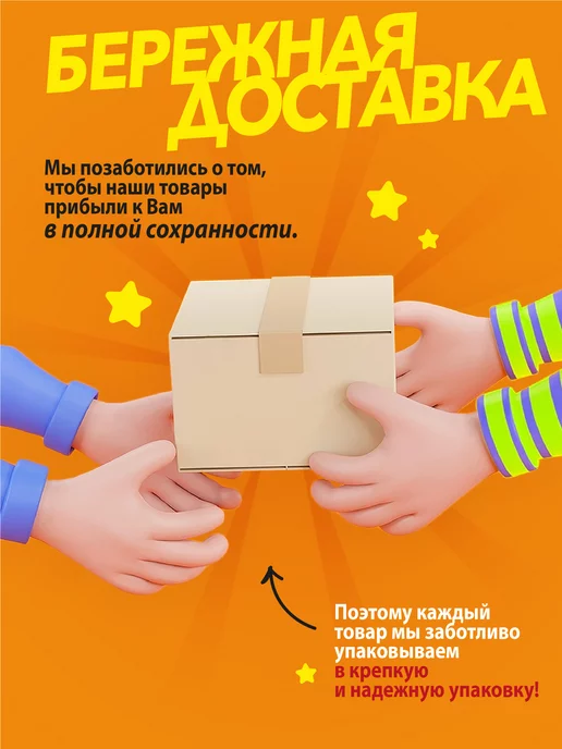 Веселая Затея Искусственный снег для ёлки, 175мл, набор 2 шт, 175 мл, 2 шт, фото 5