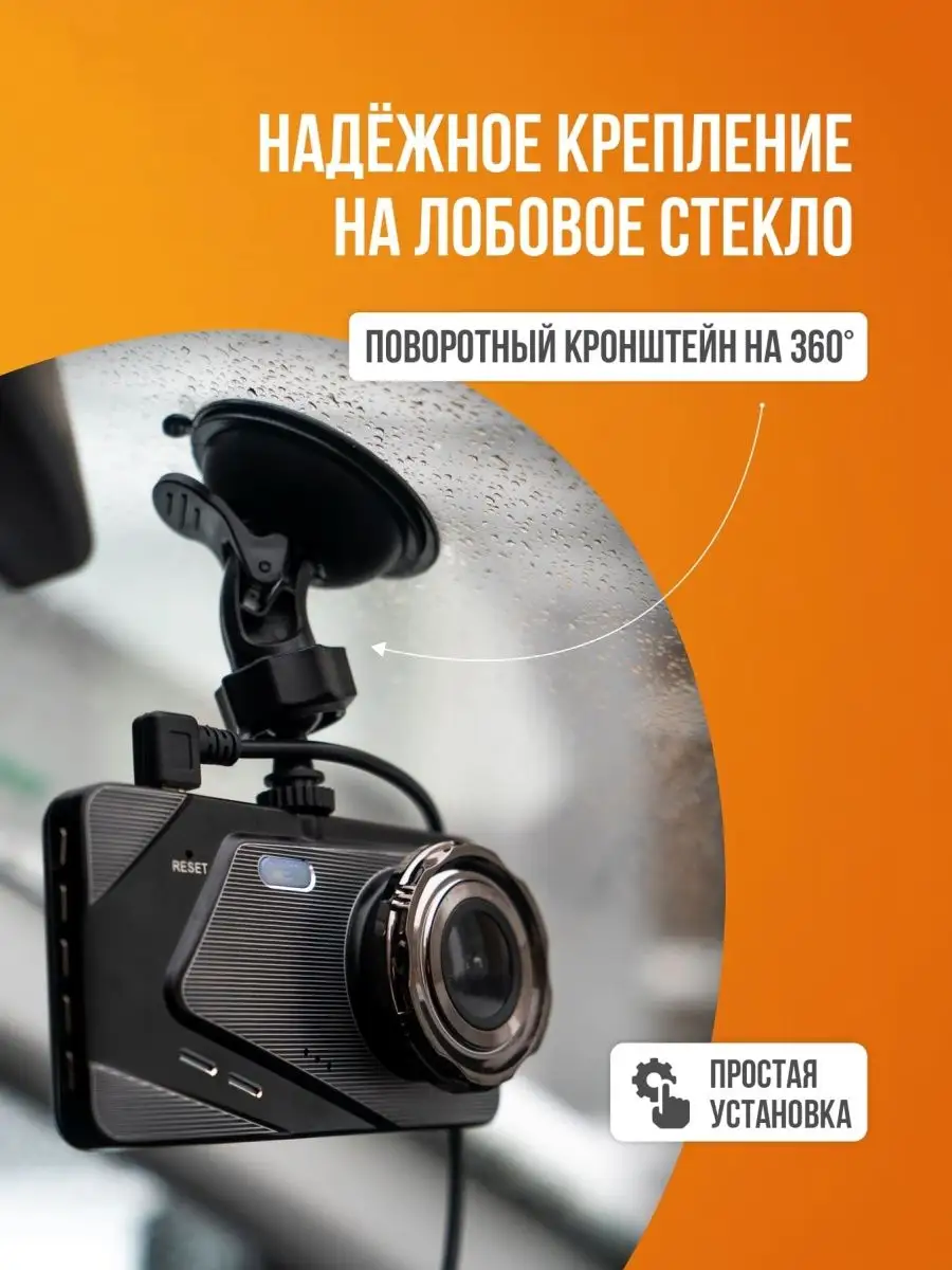 Видеорегистратор для автомобиля Sinarbo 140722383 купить за 2 025 ₽ в  интернет-магазине Wildberries