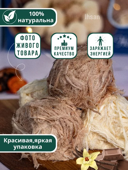 IHSAN Халва пишмание хлопковая шоколадно-ванильная 300гр, 300 г, фото 3