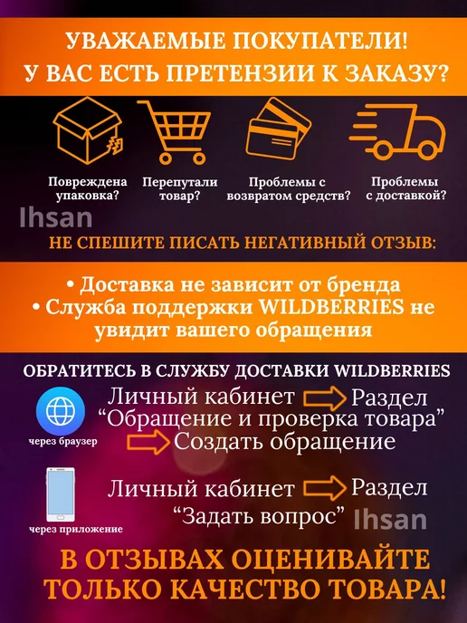 IHSAN Халва пишмание хлопковая шоколадно-ванильная 300гр, 300 г, фото 5