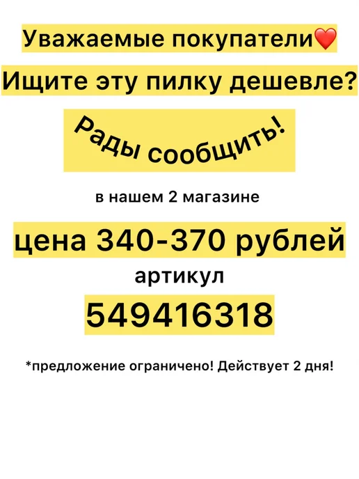 DivarDi Пилка терка пемза щетка для гладких пяток ног лазерная, черный, фото 2