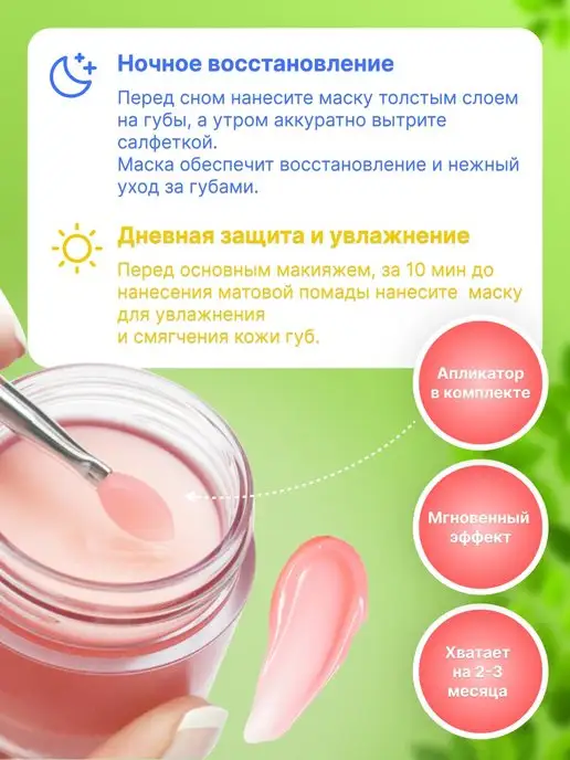LANEIGE Ночная маска бальзам для губ увлажняющая, белый, фото 3