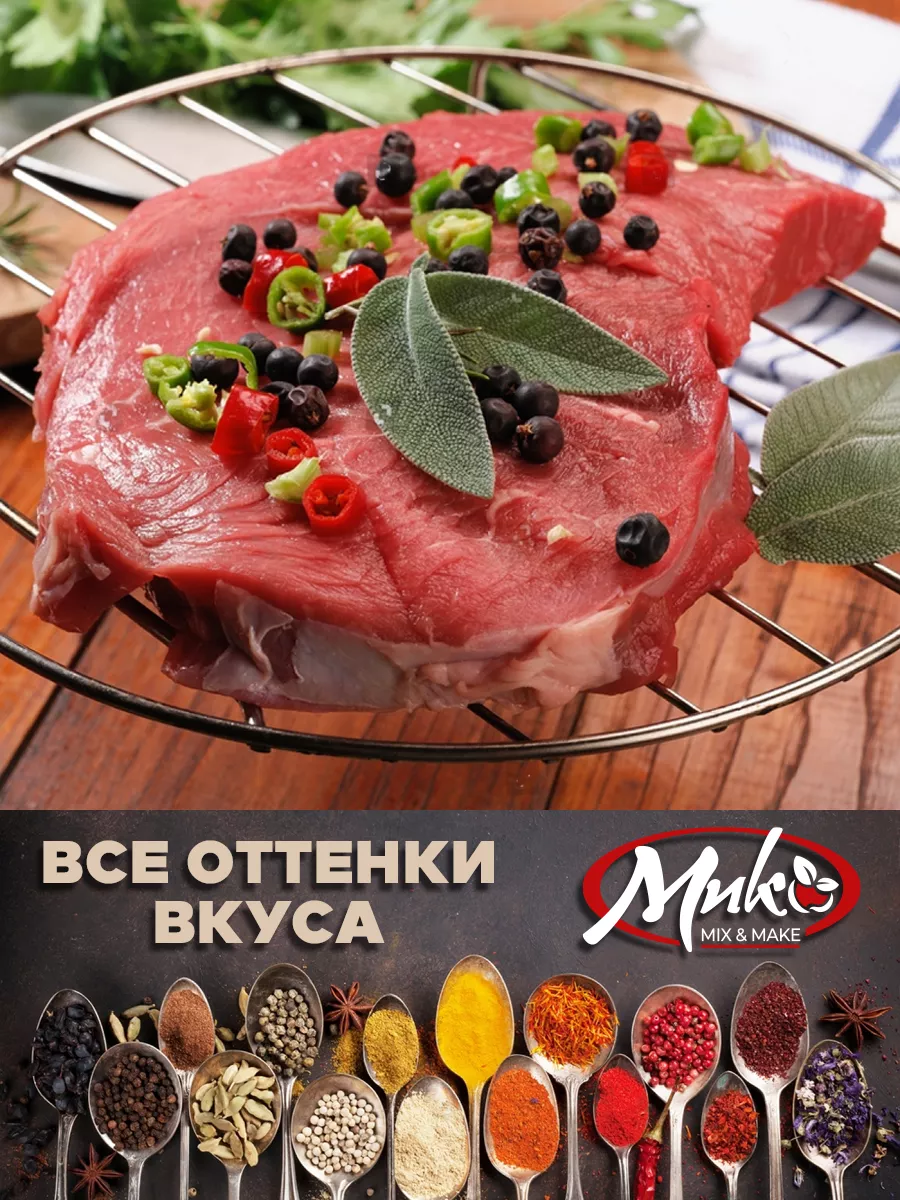 Можжевельник сушеный ягоды 100 г МИК MIX & MAKE 140734200 купить за 285 ₽ в  интернет-магазине Wildberries