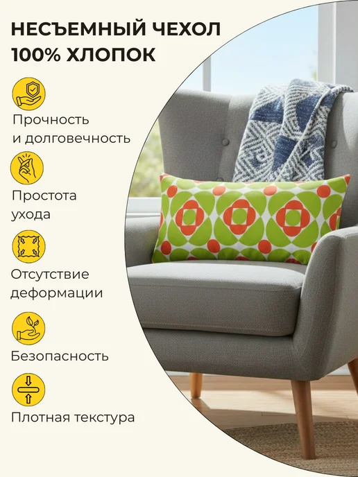 Нипромтекс Подушка декоративная SKAVGRAS 30*60, 30x60, фото 2
