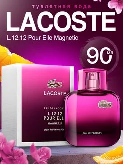 L.12.12 POUR ELLE MAGNETIC Парфюмерная вода, 90мл Lacoste 140735557 купить за 509 ₽ в интернет-магазине Wildberries