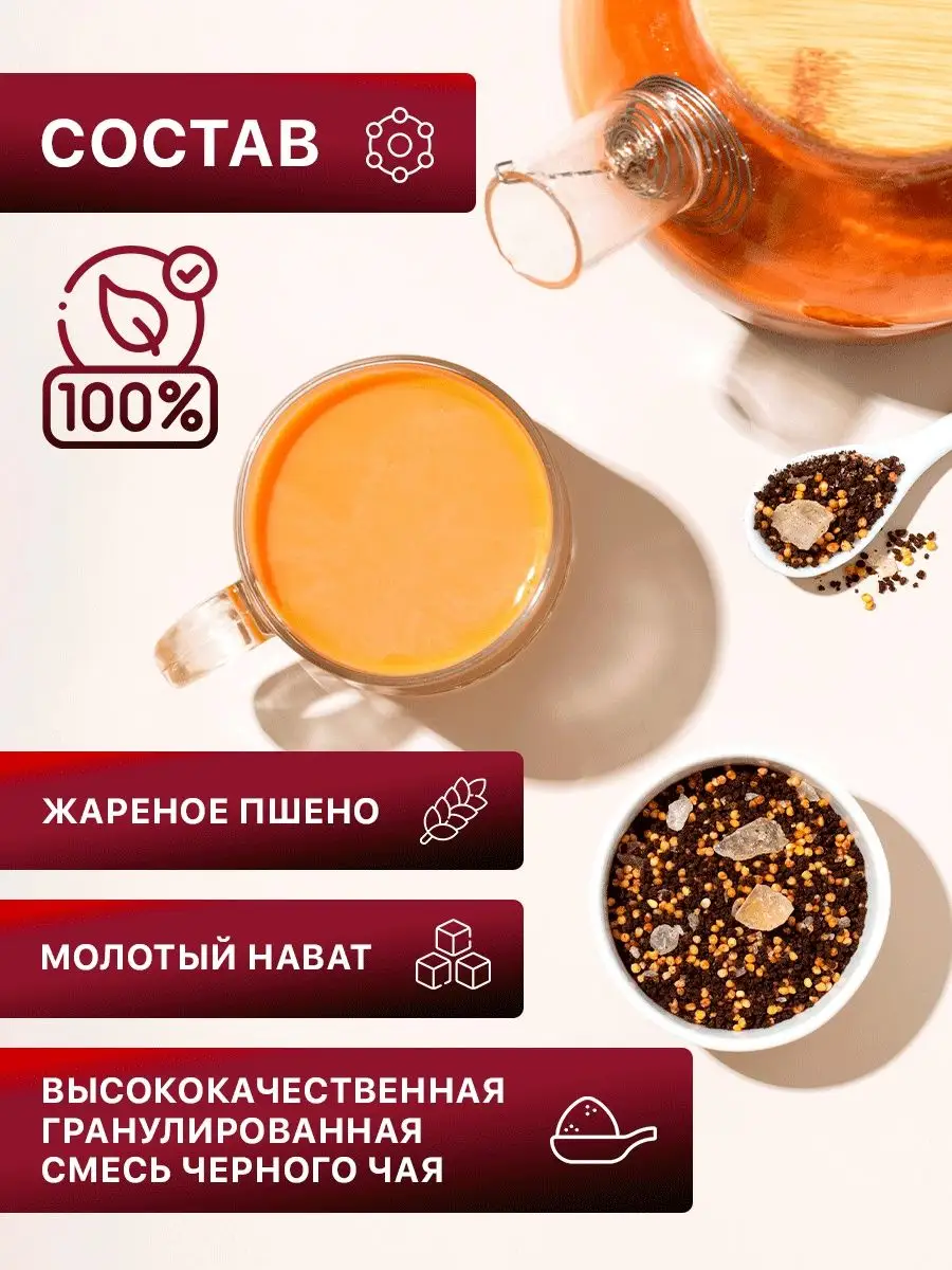 черный чай/ вкусный чай/заварка/ тары чай с наватом/ Safi tea 140738505  купить в интернет-магазине Wildberries