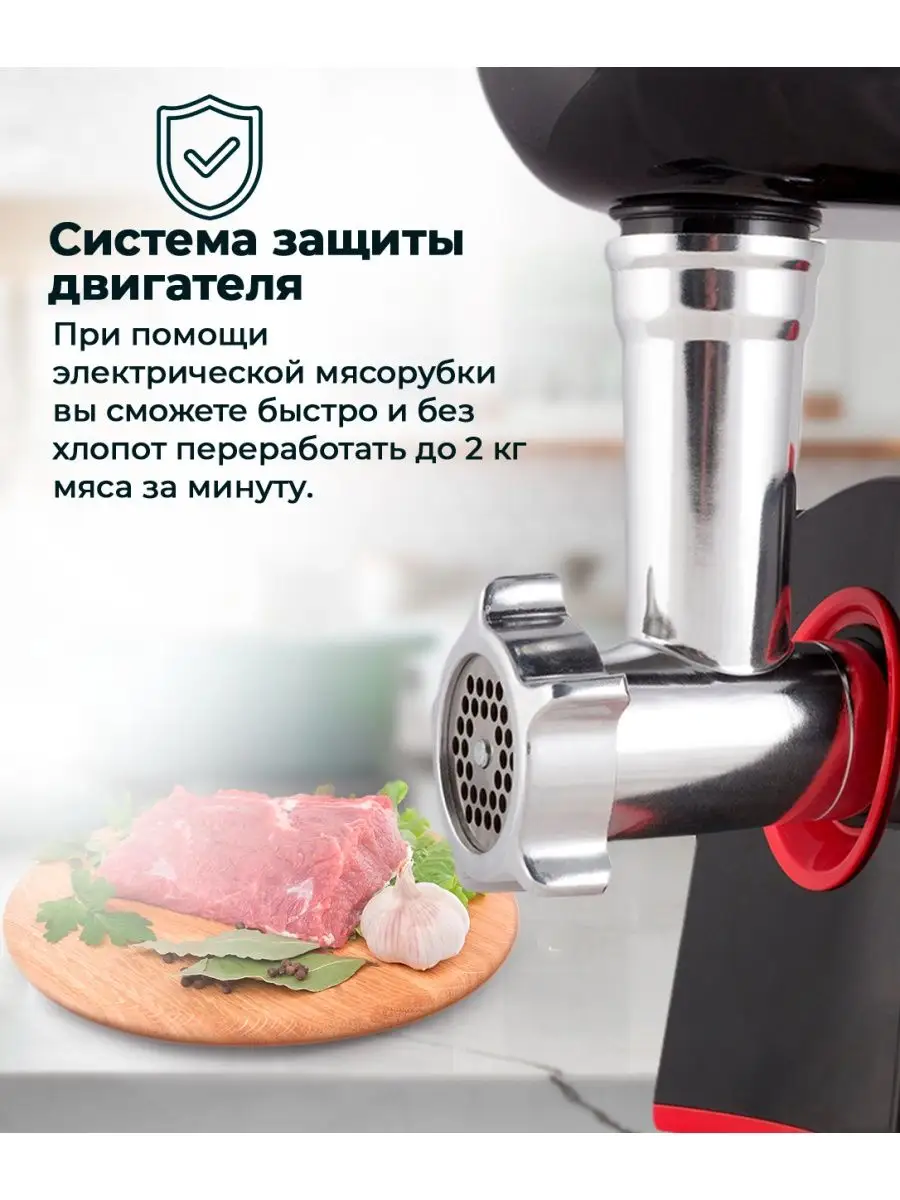 Мясорубка для фарша кухни измельчения мяса дома ABC Farben 140742392 купить  за 5 024 ₽ в интернет-магазине Wildberries