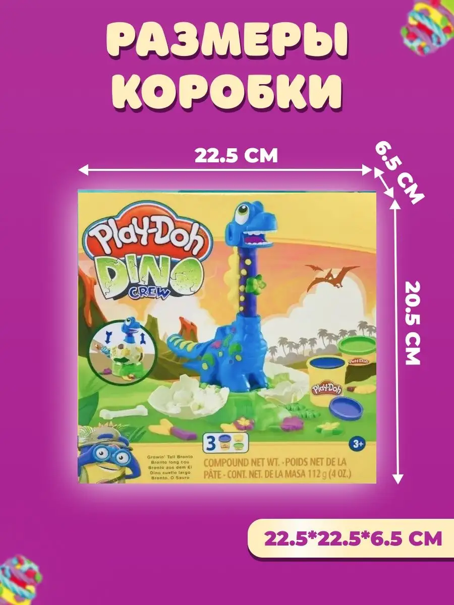 Игровой набор для лепки с пластилином PLAY-DOH 140754422 купить в  интернет-магазине Wildberries