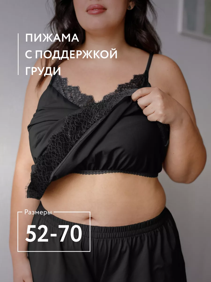 Manelia Plus Size Пижама с шортами больших размеров