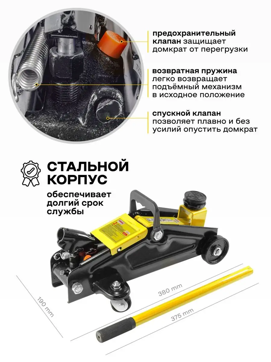 Домкрат подкатной гидравлический 2т 135-320мм, в кейсе WMC Tools 140756397  купить за 2 643 ₽ в интернет-магазине Wildberries