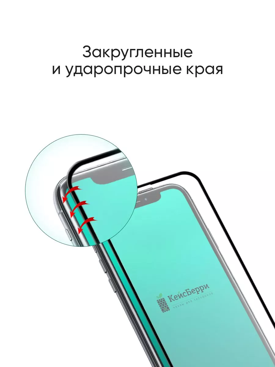 Стекло для Xiaomi 12 Pro полноэкранное 3D, серия MK КейсБерри 140757805  купить за 745 ₽ в интернет-магазине Wildberries