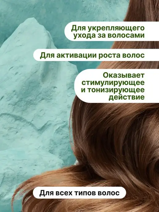 Sagitta Бальзам для волос, рост волос, 250 мл, 250 мл, фото 2