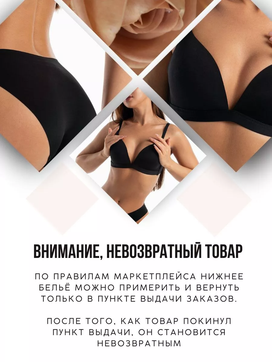 Обзор и примерка шикарного нижнего белья больших размеров | Стилист PLUS SIZE | Дзен