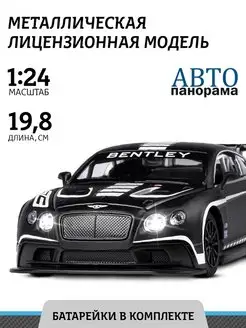 Машинка металлическая Bentley Continental GT3 Concept АВТОПАНОРАМА 140760244 купить за 1 129 ₽ в интернет-магазине Wildberries