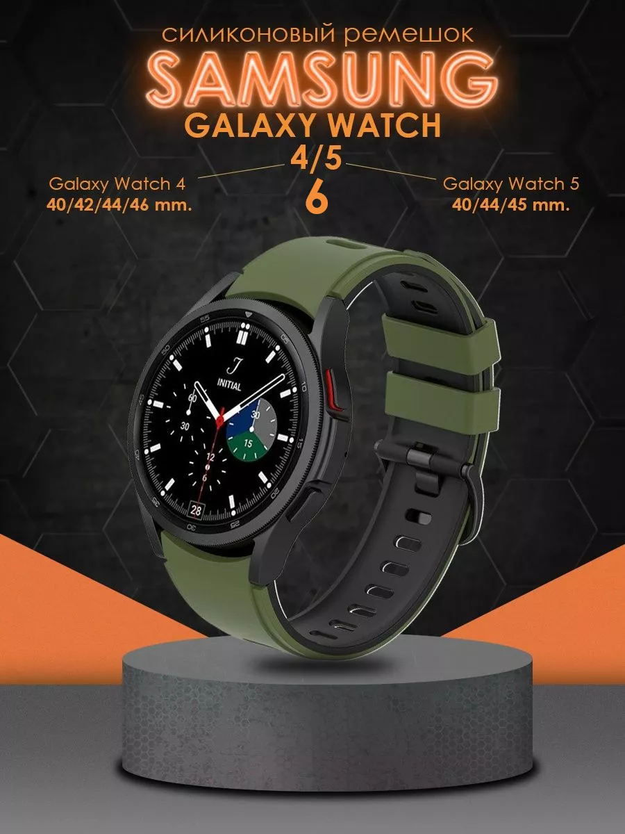 Galaxy watch 42mm 46mm online