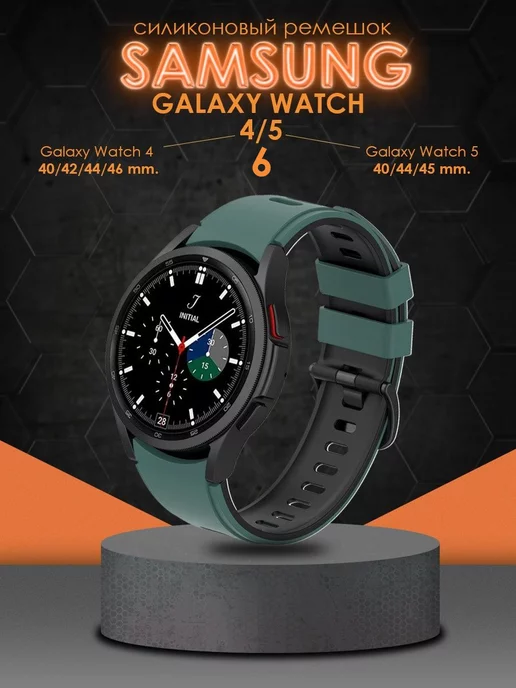 TopDeals Ремешок для часов Samsung Galaxy Watch 4 5 6 7