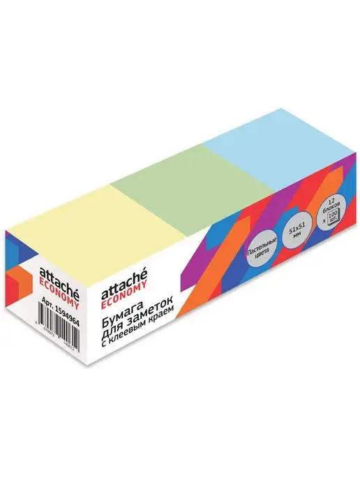 Attache Economy Стикеры 51x51 мм в асс, 51x51 мм