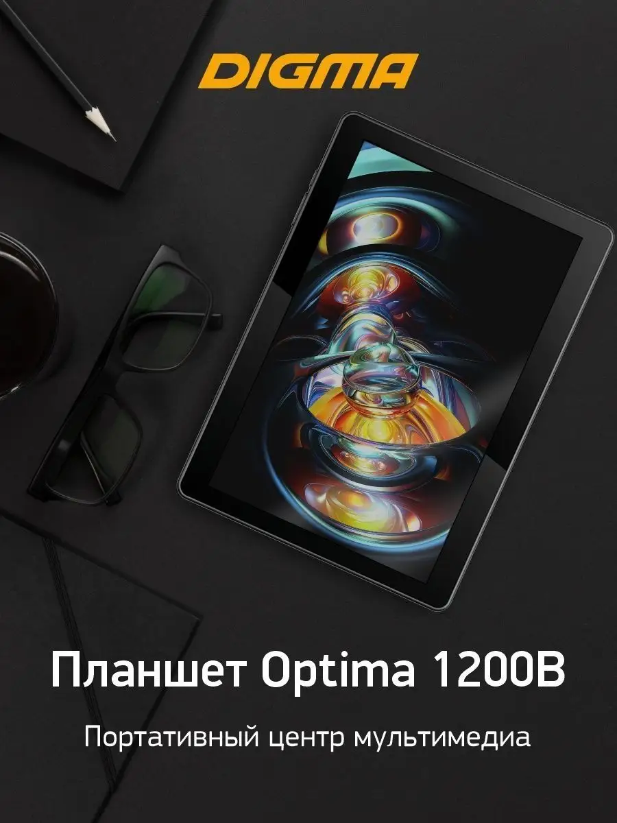 Планшет 10.1