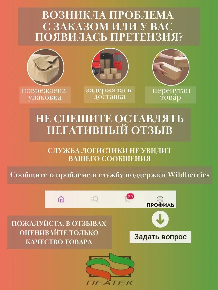 Коробка для хранения [