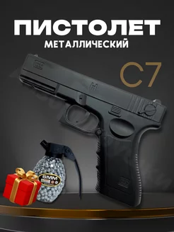 Пистолет Glock (C7) Анзоригрушки 140762803 купить за 662 ₽ в интернет-магазине Wildberries