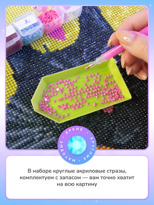 Алмазныи ряд Алмазная мозаика без подрамника 30х70 см Доллар Скрудж, вариант, фото 4