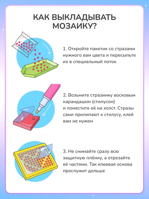 Алмазныи ряд Алмазная мозаика без подрамника 30х70 см Доллар Скрудж, вариант, фото 7