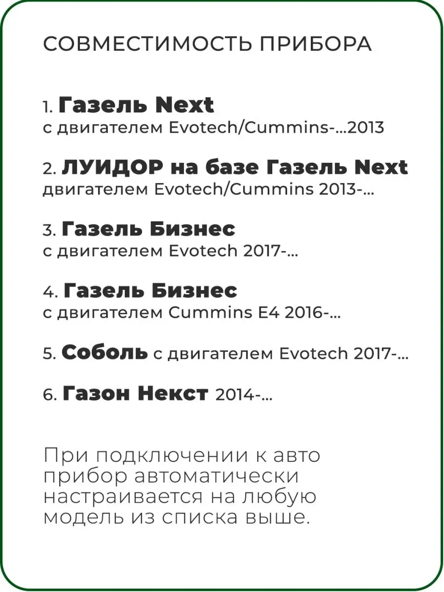 Соболь 4x4. Подмотка спидометра!