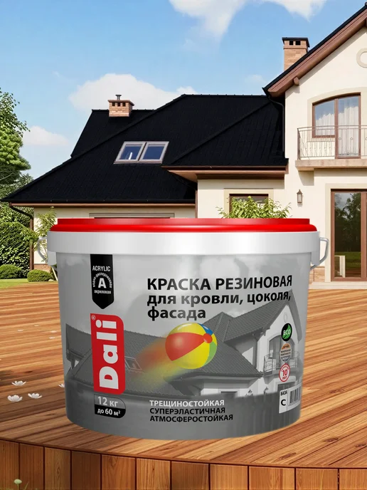 DALI Резиновая краска 12кг черная RAL 9005 C, 12 кг