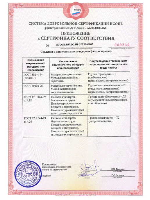 DALI Резиновая краска 12кг черная RAL 9005 C, 12 кг, фото 7