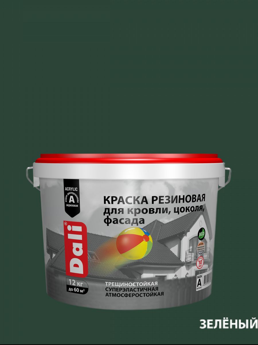 Краска dali 12кг. Краска Dali резиновая. Резиновая краска в интерьере. Краска Dali для стен и потолков цвета.