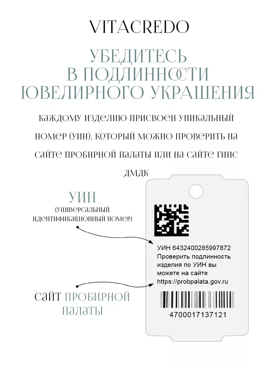 Ювелирная цепочка на шею с черепом серебро 925 Vita Credo 140766023 купить  за 29 862 ₽ в интернет-магазине Wildberries