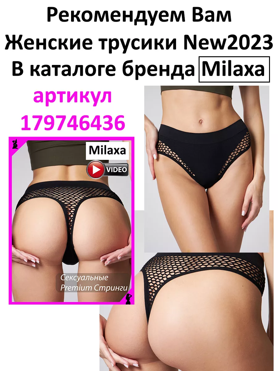 Сексуальное боди наряд для взрослых сетка sex шоп Milaхa 140766070 купить  за 240 ₽ в интернет-магазине Wildberries