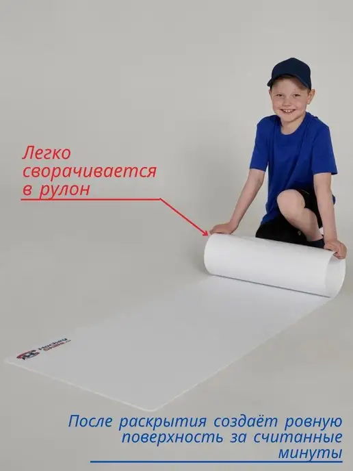 HOCKEY SKILLS Хоккейная Рулонная панель 50*150*0,2 см Искусственный лед, 50x150x0.2 см, фото 3