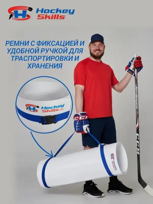 HOCKEY SKILLS Хоккейная Рулонная панель 50*150*0,2 см Искусственный лед, 50x150x0.2 см, фото 5