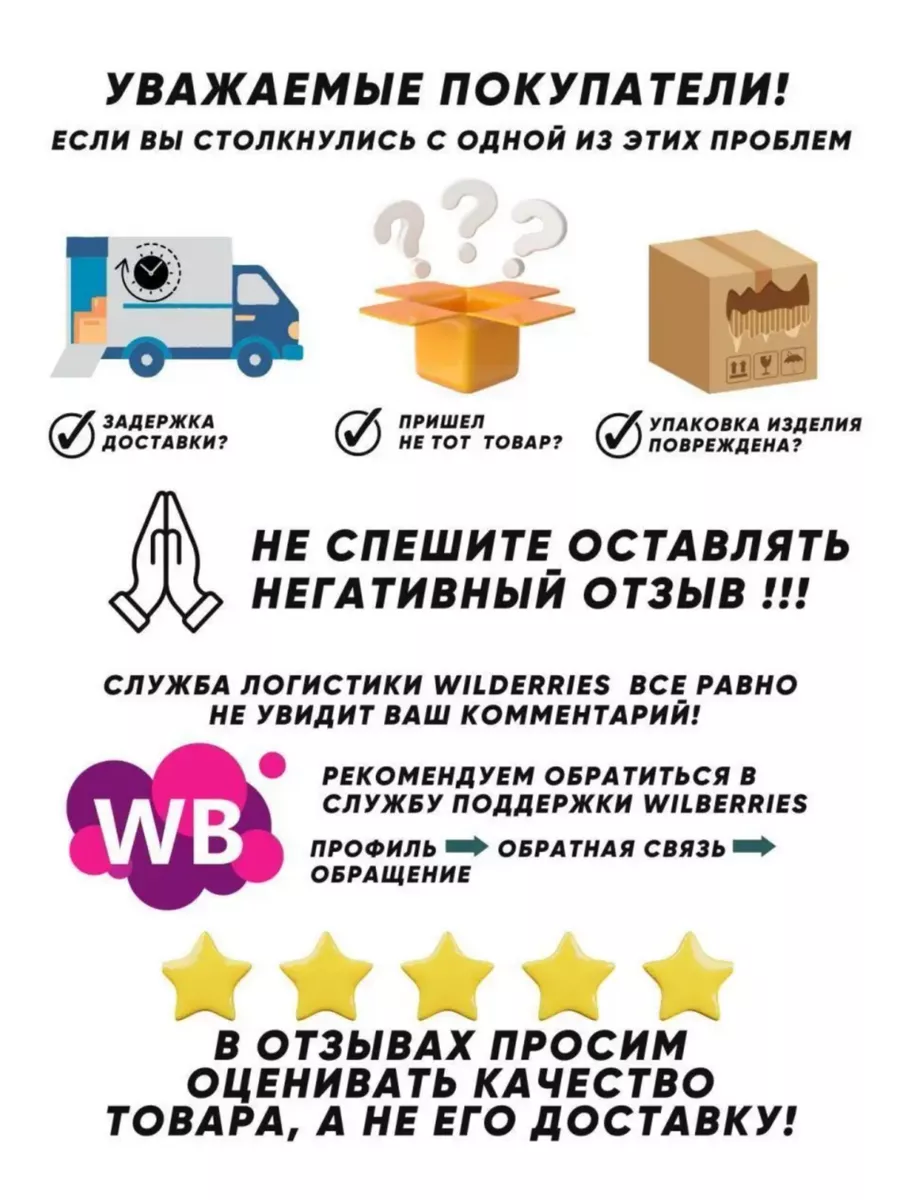 Наклейки на авто для реставрации Топ тюнинг 140771900 купить за 200 ₽ в  интернет-магазине Wildberries