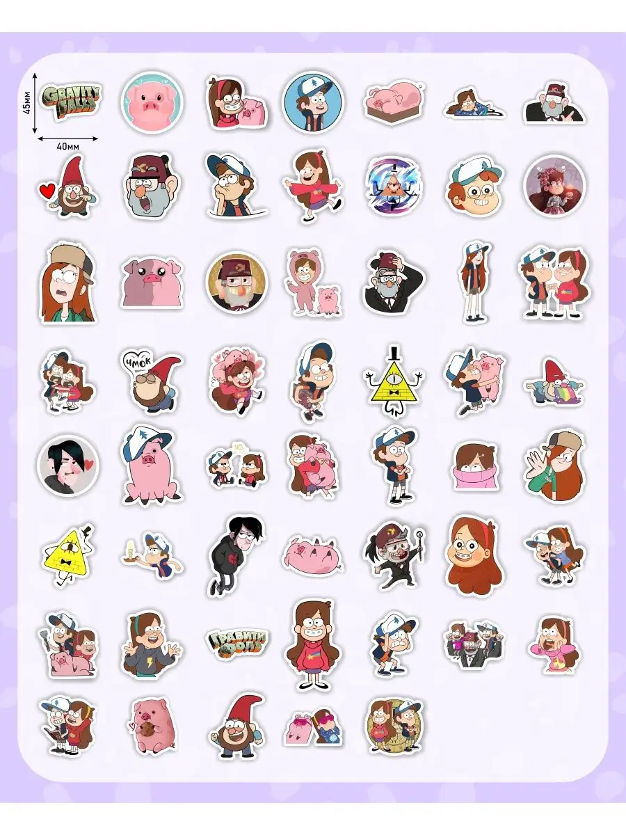 Наклейки на телефон Gravity Falls Гравити Фолз LIKE stikers 140772251 купить  за 184 ? в интернет-магазине Wildberries