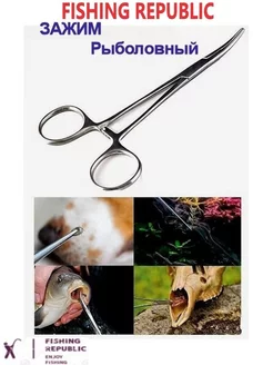 Зажим рыболовный FISHING REPUBLIC 140775642 купить за 259 ₽ в интернет-магазине Wildberries