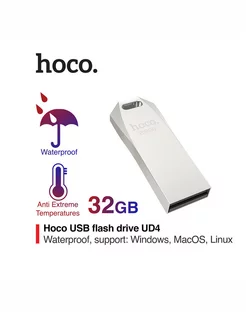 флешка 32 Гб/ USB-накопитель/Flash Disk 32 Gb Hoco 140775998 купить за 361 ₽ в интернет-магазине Wildberries