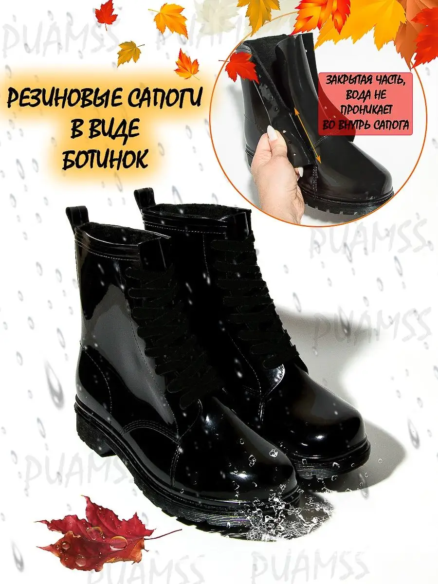 Женские резиновые сапоги женские в интернет магазине Mercury Shoes