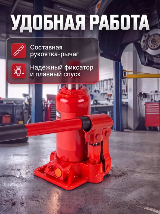 startul Домкрат гидравлический бутылочный автомобильный 10т 200-405, вариант, фото 4