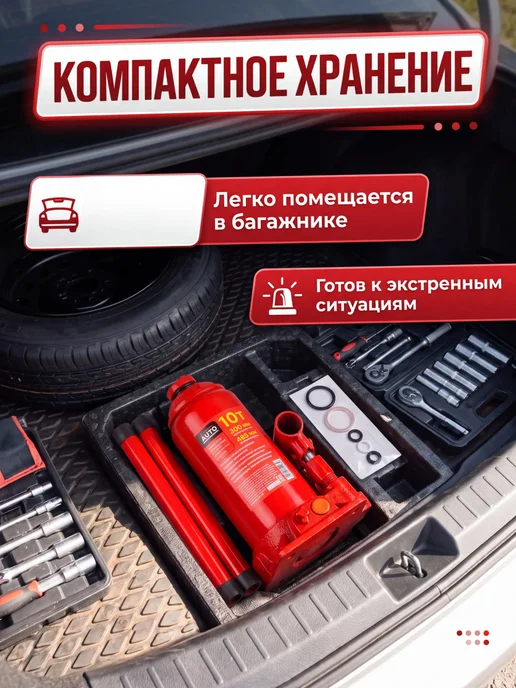 startul Домкрат гидравлический бутылочный автомобильный 10т 200-405, вариант, фото 5
